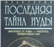 Foto в Хобби и увлечения Книги Продается серия книг о христианстве и православии. в Москве 5 800