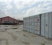 Фотография в Недвижимость Коммерческая недвижимость Сдаются в аренду контейнера под складирование в Москве 25 000
