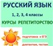 Изображение в Образование Репетиторы Качественная подготовка к выпускным проверочным в Омске 350