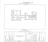 Foto в Недвижимость Квартиры Квартира новая, под отделку. Собственник. в Москве 3 100 000