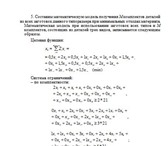 Foto в Образование Курсовые, дипломные работы Работы на заказ. Курсовая или контрольная в Рязани 0