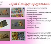 Foto в Красота и здоровье Разное Наша типография производит и предлагает такие в Ульяновске 1
