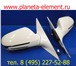 Изображение в Авторынок Автозапчасти Зеркала и зеркальные элементы(оригинал) на в Красноярске 100