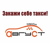 Фото в Работа Вакансии Требования: - Автомобиль в хорошем техническом в Набережных Челнах 45 000