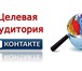 Фотография в Прочее,  разное Разное Предлагаем эффективные решение для продвижения в Омске 0
