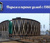 Изображение в Строительство и ремонт Другие строительные услуги Здравствуйте уважаемые жители и гости Москвы в Москве 0