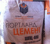 Изображение в Строительство и ремонт Строительные материалы Цемент ШПЦ М-400. Цемзавод Новотроицк. в Магнитогорске 225