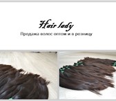 Фото в Красота и здоровье Салоны красоты Предлагаем волосы для наращивания , а так в Москве 4 600