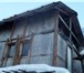 Изображение в Недвижимость Земельные участки участок 9.5 соток посадки недостроенный щитовой в Перми 120 000