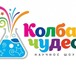 Foto в Развлечения и досуг Организация праздников Наши уникальные шоу для самого лучшего и в Белгороде 3 000