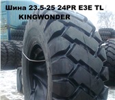 Foto в Авторынок Шины и диски Шины 23.5-25 20PR L-3/E-3 TL QH812 NEW SUPERGUIDER(разрывна в Белгороде 58 640