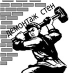 Foto в Строительство и ремонт Другие строительные услуги Произведем демонтаж любых теплиц : теплиц в Москве 9 000