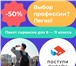 Изображение в Образование Вузы, институты, университеты Postupi.online -самый популярный сайт для в Москве 0