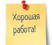 Foto в Работа Вакансии С р о ч н о !Требуется СТОЛЯР (профессионал). в Серпухове 20 000