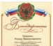 Изображение в Прочее,  разное Разное УНИЧТОЖЕНИЕ КЛОПОВ ДЛЯ РОЖДЕННЫХ В СССР! в Орле 0