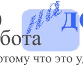 Фото в Работа Вакансии Вакансия подойдет как совмещение, в перспективе в Нижнем Новгороде 30 000