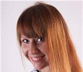 Foto в Образование Репетиторы С удовольствием помогу Вам или Вашему ребенку в Москве 1 000