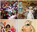 Foto в Развлечения и досуг Организация праздников Лучшие аниматоры, шоу мыльных пузырей, химическое в Клин 2 500