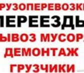 Foto в Авторынок Транспорт, грузоперевозки Звоните Договоримся! в Санкт-Петербурге 200