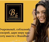Фото в Красота и здоровье Салоны красоты Интернет магазин BRANDHAIR предлагает купить в Туле 4 500