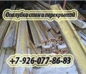 Изображение в Строительство и ремонт Строительные материалы Продаем балку бу в рабочем состояний, различные в Москве 500