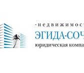 Фотография в Недвижимость Агентства недвижимости Официальное представительство юридической в Владикавказе 1 000