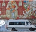 Изображение в Отдых и путешествия Разное Организуем встречу пассажиров на ж/д вокзалах в Владикавказе 1 000