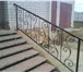 Изображение в Строительство и ремонт Двери, окна, балконы Металлические элементы оград 1ПМ30.20 изготовлены в Кургане 3 000