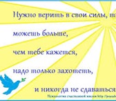 Foto в Работа Работа на дому Фирме требуется человек, который имеет позитивный в Москве 17 000