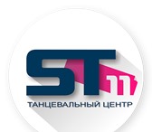 Foto в Спорт Спортивные школы и секции В Танцевальном центре Studio11 ВЫ обязательно в Краснодаре 0