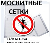 Фото в Строительство и ремонт Двери, окна, балконы Тонирование и бронирование окон.Изготовление в Тюмени 10