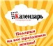 Фото в Прочее,  разное Разное Не знаете каким подарком удивить любимых, в Красноярске 0