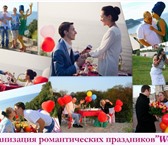 Фотография в Развлечения и досуг Организация праздников Организация праздников "Wow!" воплотит все в Калининграде 1 000