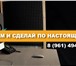Изображение в Хобби и увлечения Музыка, пение 🔝 Профессиональная студия звукозаписи в в Ставрополе 1 400