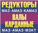 Изображение в Авторынок Автозапчасти Турбокомпрессор К-36 8701 (Чехия)Турбокомпрессор в Челябинске 2