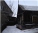 Фото в Недвижимость Продажа домов Продам дом, ул. Окружная. Площадь дома: 30 в Москве 2 500 000