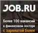 Foto в Работа Вакансии Требуются кассиры ресторана. Заполнить резюме в Москве 0