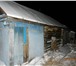 Фото в Недвижимость Продажа домов Продам дом Сеченовский район Нижегородской в Нижнем Новгороде 200 000