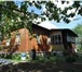 Фото в Недвижимость Продажа домов Продается дом-усадьба в деревне Болотово. в Серпухове 2 500 000
