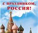 Изображение в Развлечения и досуг Организация праздников Производственная компания МАКо Полиграфия в Москве 70