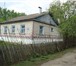 Фото в Недвижимость Продажа домов Дом на опушке леса возле пруда и зем. участок в Москве 1 700 000