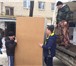 Фото в Авторынок Транспорт, грузоперевозки Любые переезды-быстро удобно! Квартирный-офисный в Губкин 0