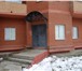 Foto в Недвижимость Коммерческая недвижимость Продается помещение свободного назначения, в Москве 7 300 000