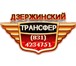 Foto в Авторынок Такси Вы собрались отдохнуть на море, но не знаете, в Москве 1 200