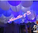 Фото в Развлечения и досуг Организация праздников Светящиеся воздушные шары создают волшебную, в Москве 100