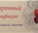Фотография в Красота и здоровье Массаж Сертифицированный массажист с медицинским в Туле 300