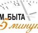 Фото в Прочее,  разное Разное Часы являются одним из наиболее активно используемых в Санкт-Петербурге 0