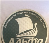 Изображение в Хобби и увлечения Рыбалка Надувные моторно-гребные лодки «Альфа» сделаны в Уфе 8 400