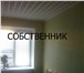 Foto в Недвижимость Квартиры Напрямую от собственника Продаю 2-ком. квартиру в Тюмени 1 990 000