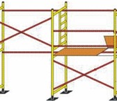 Изображение в Строительство и ремонт Ремонт, отделка Леса строительные рамные, вышки-туры , лестницы в Красноярске 900